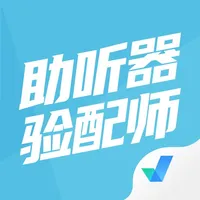 助听器验配师考试聚题库 icon