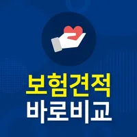 실비보험료 위내시경실비 메리츠화재 kb손해보험 실비보험 icon