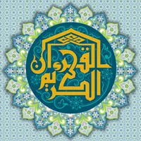 Mushaf Restu icon