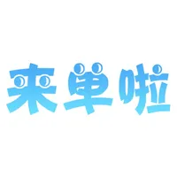 来单啦-民宿房态房价管理软件pms icon