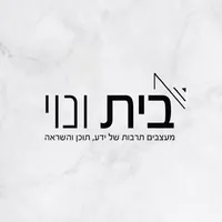 בית ונוי icon