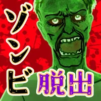 謎解き脱出ゲーム 崩壊したゾンビ学園からの脱出 icon