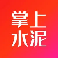 掌上水泥管理端 icon