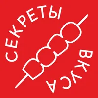 Секреты вкуса Нижний Новгород icon