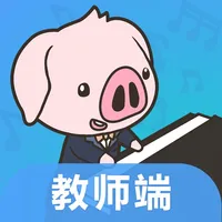 小猪智能钢琴课 icon