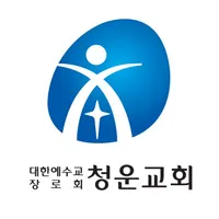 청운교회 icon