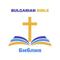 Bulgarian Bible * icon