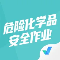 危险化学品考试聚题库 icon