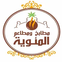 مطعم المئوية icon