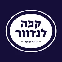 קפה לנדוור – משפחה של קפה icon