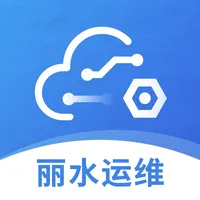 丽水运维平台 icon