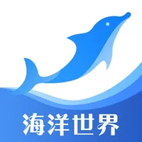 宁波海洋世界 icon