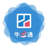 牛E通 icon