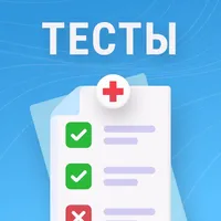 Медиктест: тест для медик icon