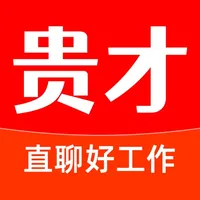 贵才招聘 icon