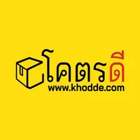 Khodde โคตรดี icon