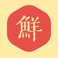 千家送 icon