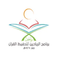 برنامج الرياحين icon