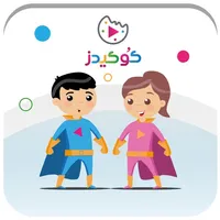 Cookids | كوكيدز icon