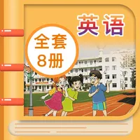 湘少版小学英语 - 湘少英语小学生同步学习 icon