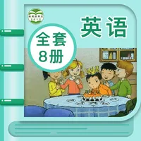 湘鲁版小学英语 - 小学生英语课本同步 icon