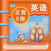 科普版小学英语 - 小学生英语教材同步 icon