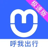 呼我司机极速版 icon