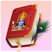 Bhagvad Geeta icon