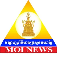 MOI NEWS CAMBODIA icon