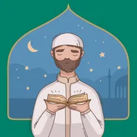 القرآن الكريم و الذكر النبوي icon