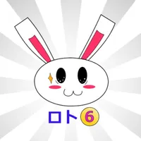 うさおのロト６ icon