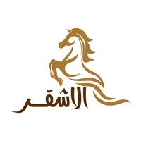 الاشقر icon