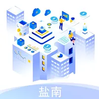 盐南智慧工地 icon