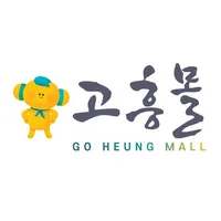 고흥몰(GOHEUNGMALL) icon