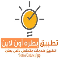 تطبيق بطره أون لاين icon