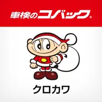 クロカワ公式アプリ icon