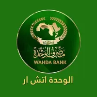 WAHDA HR الوحدة اتش ار icon