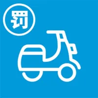 电动车缴费 icon