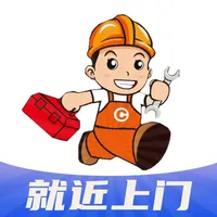 万能师傅-极速上门家电维修服务平台 icon