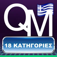 Κουίζ Γνώσεων 2022 QuizMeta icon