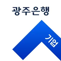 (신)광주은행 기업뱅킹 icon