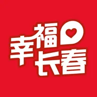 幸福长春APP icon