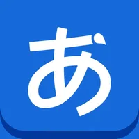 Japanese Handwriting Board icon