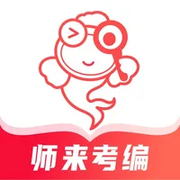 师来考编 icon