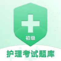 2022初级护理学考试题库 icon