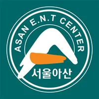 광명 서울아산 이비인후과 icon