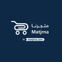 Matjrna - متجرنا icon