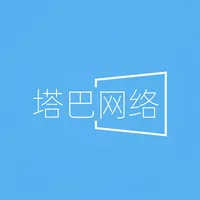 塔巴工具箱 icon