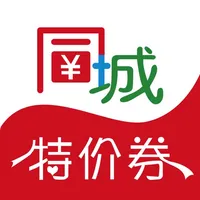 同城特价券用户端 icon