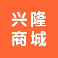 兴隆商城 icon